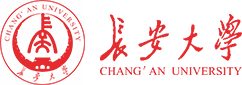 長(zhǎng)安大學(xué)